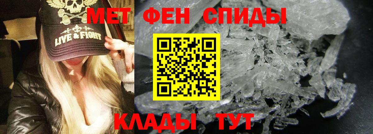 Амфетамин 97% Когалым