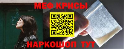 ПСИЛОЦИБИНОВЫЕ ГРИБЫ Краснознаменск