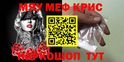 ПСИЛОЦИБИНОВЫЕ ГРИБЫ Краснознаменск