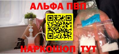 мескалин Краснокаменск