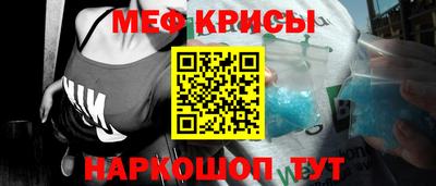 ПСИЛОЦИБИНОВЫЕ ГРИБЫ Краснознаменск
