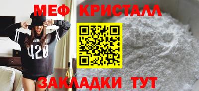 амф Краснодар