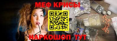амф Краснодар
