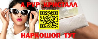 амф Краснодар