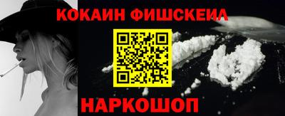 ПСИЛОЦИБИНОВЫЕ ГРИБЫ Краснознаменск