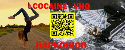 ПСИЛОЦИБИНОВЫЕ ГРИБЫ Краснознаменск