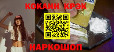 мескалин Краснокаменск