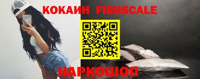 мескалин Краснокаменск