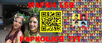 амф Краснодар