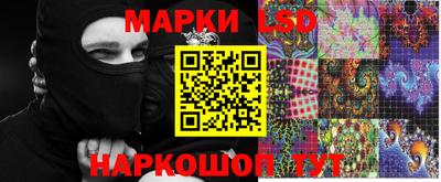 ПСИЛОЦИБИНОВЫЕ ГРИБЫ Краснознаменск