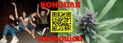 мескалин Краснокаменск