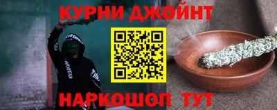 мескалин Краснокаменск
