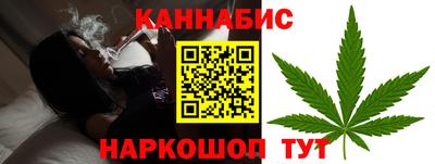 мескалин Краснокаменск