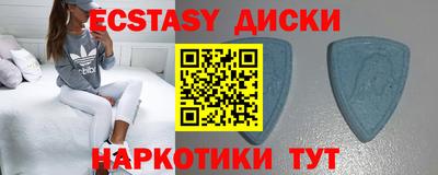 мескалин Краснокаменск
