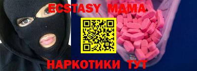 амф Краснодар