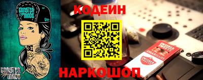 мескалин Краснокаменск
