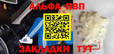 амф Краснодар