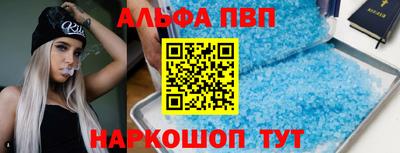 ПСИЛОЦИБИНОВЫЕ ГРИБЫ Краснознаменск