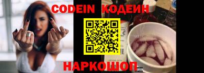 амф Краснодар
