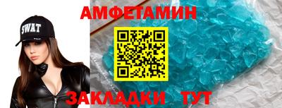 амф Краснодар