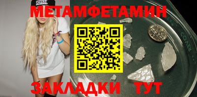 амф Краснодар