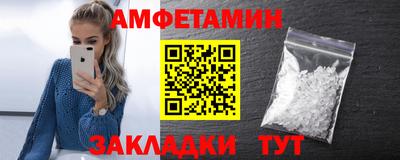 мескалин Краснокаменск