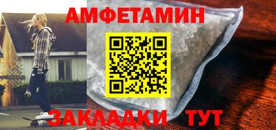 амф Краснодар