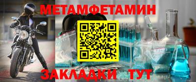мескалин Краснокаменск
