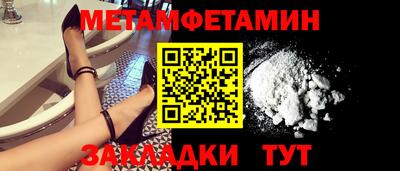 мескалин Краснокаменск