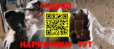 мескалин Краснокаменск