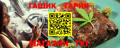мескалин Краснокаменск