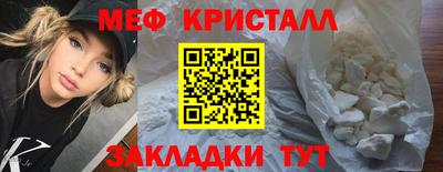 амф Краснодар
