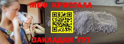 ПСИЛОЦИБИНОВЫЕ ГРИБЫ Краснознаменск