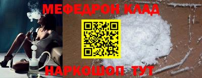 амф Краснодар
