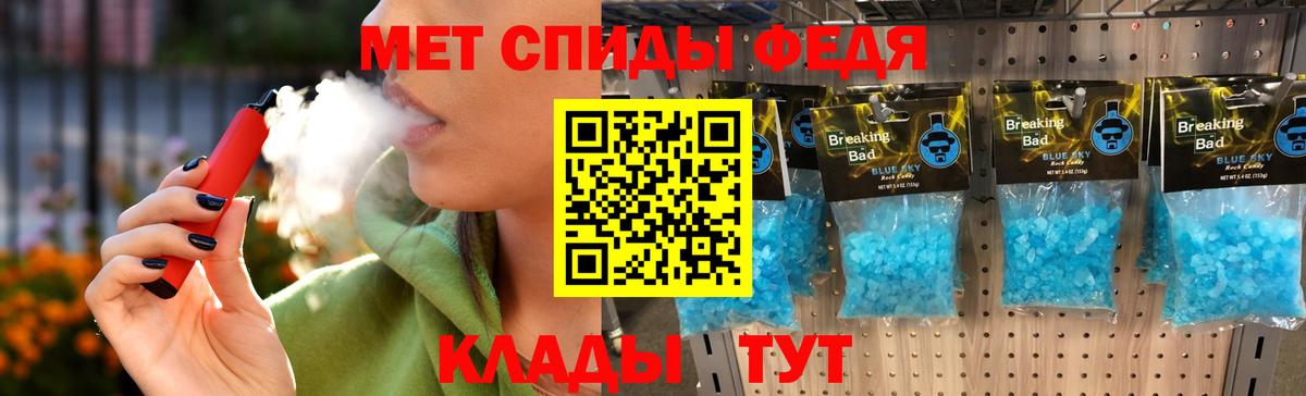 Когалым  Первитин кристалл  Вход с VPN 