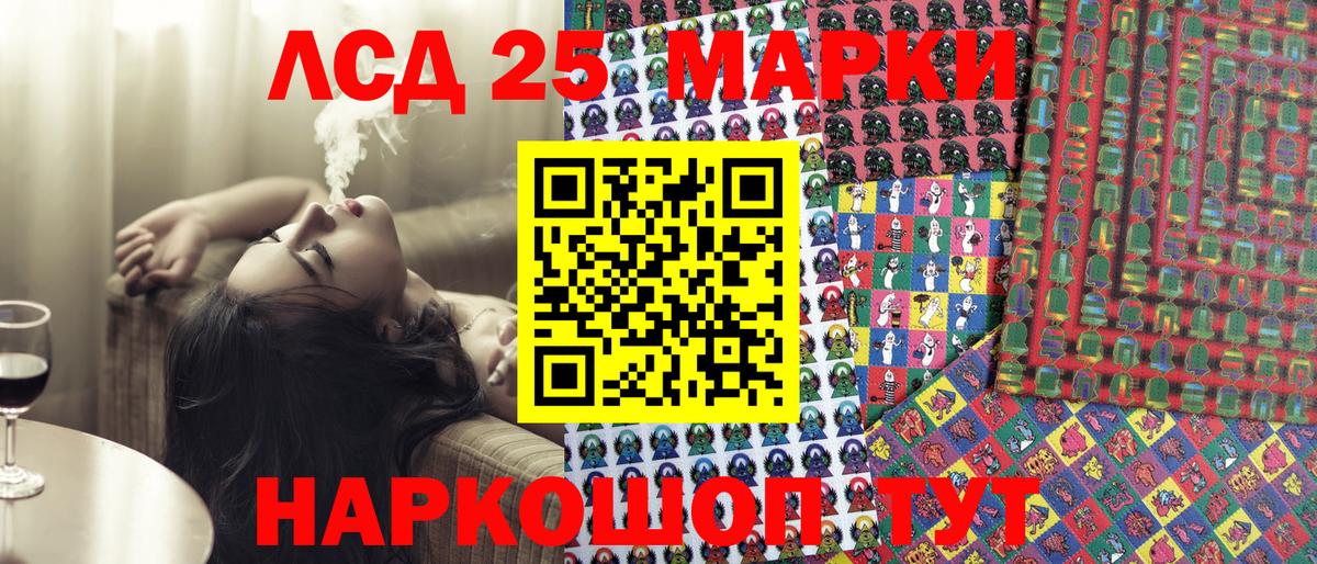 Марки N-bome 1500мкг  Вход с VPN  закладка  Когалым 