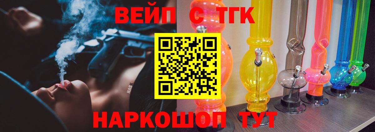 Когалым  ТГК THC oil  Вход с VPN  ТГК гашишное масло 