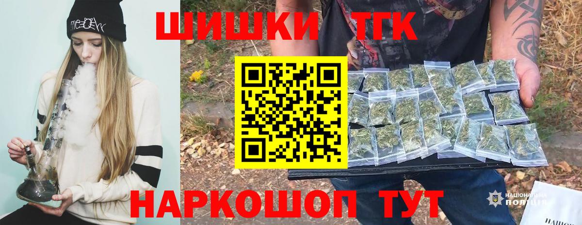 Когалым  Бошки марихуана ГИДРОПОН  Вход с VPN  Марихуана планчик  Каннабис MAZAR  Конопля марихуана 