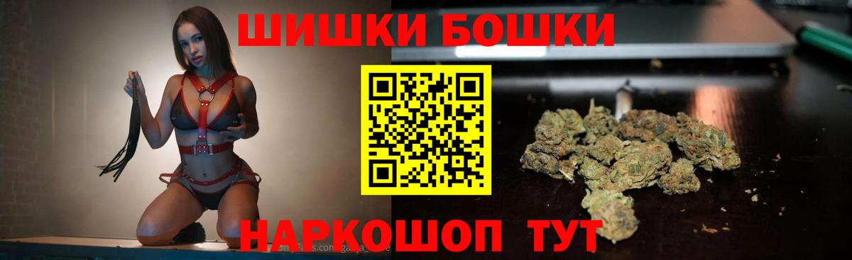 Шишки марихуана THC 21% Когалым